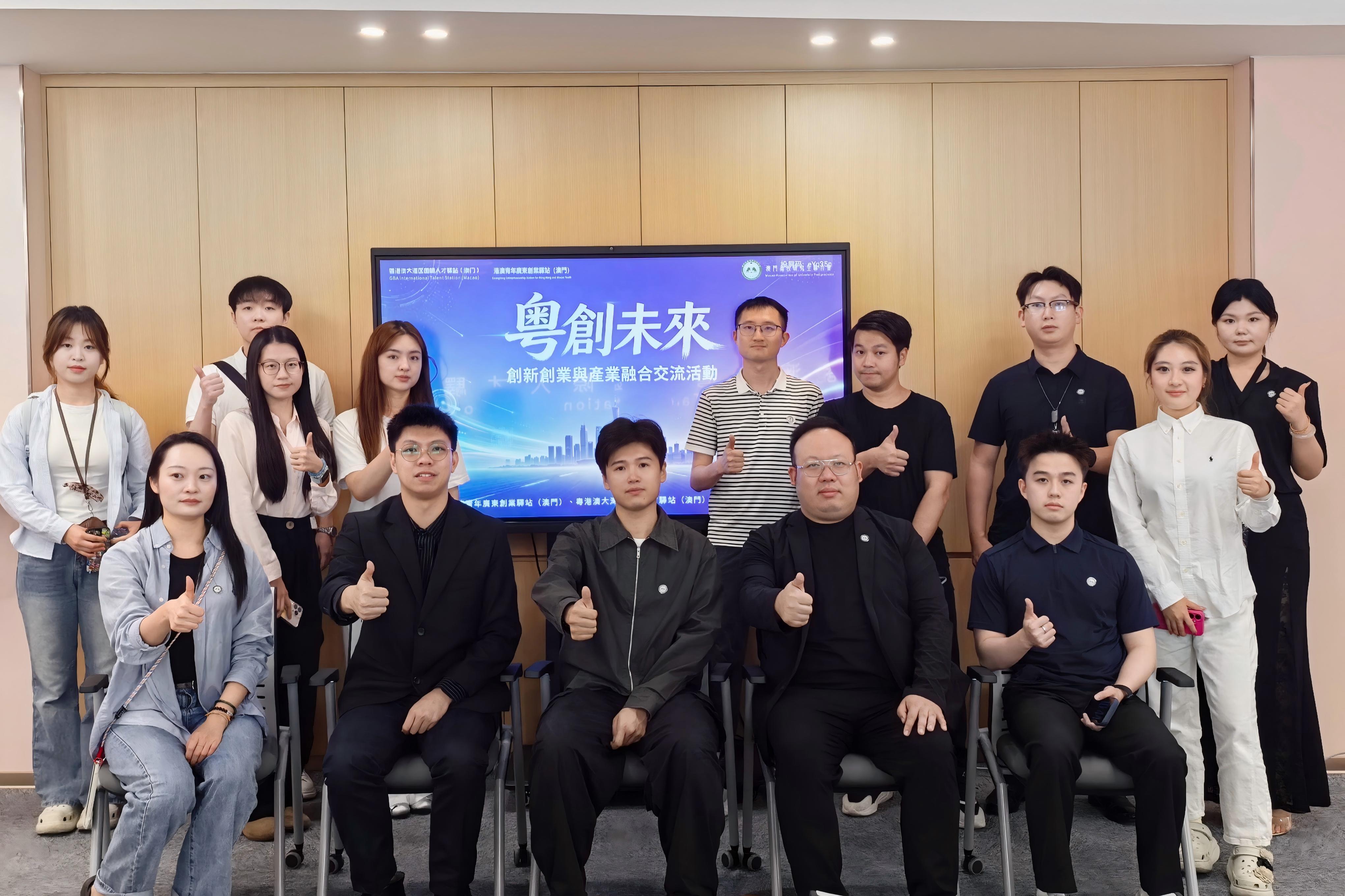 活动回顾｜&ldquo;粤创未来&rdquo;&mdash;&mdash;创新创业与产业融合交流活动在驿站圆满落幕
